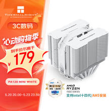 利民 PA120 MINI WHITE绝双刺客 6热管风冷散热器 AGHP4.0