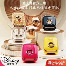 Disney 迪士尼 正版蓝牙耳机Q7新款陶瓷电仓通话降噪超长续航超长待机