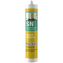 瓦克（WACKER）SN防霉玻璃胶马桶防水密封胶美容胶硅胶结构胶厨卫封边胶  透明