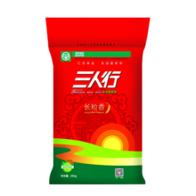 三人行金奖东北大米长粒香25kg（延寿大米50斤批发）23年新米 粳米团购