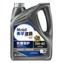Mobil美孚一号 全合成机油发动机润滑油金美银美颗粒捕捉国六发动机 Mobil/速霸2000 5W-40 SP级 4L