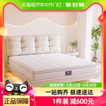 Serta/舒达白天鹅记忆棉床垫适中睡感家用床垫奶油风