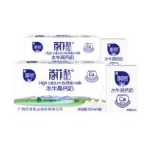 再降价、PLUS会员：百菲酪 水牛高钙奶 200ml*10盒*2件装