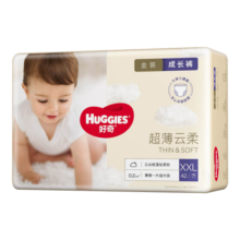 好奇（Huggies）【京仓直发】金装拉拉裤超薄柔软超薄宝宝成长裤秋冬不闷男女通用 XXL42片【15kg以上】