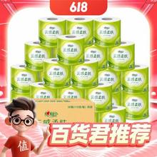 MARO 摩隆 哑光塑型发泥清爽海洋香50g