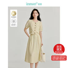 INMAN 茵曼 亚麻半身裙套装夏季女装高腰显瘦上衣裙子W18424|301 米杏色 M