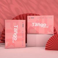 31日0点！TANGO 天章 新粉天章 A4复印纸 80g 500张/包 5包装（2500张）