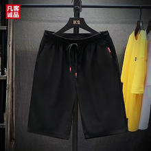VANCL 凡客诚品 男士夏季速干休闲短裤五分裤