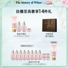 后Whoo拱辰享水沄水乳礼盒6件套补水保湿护肤品套装520情人节礼物