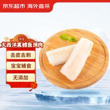 华味亨 玫瑰红提 加量125g（任选10件）