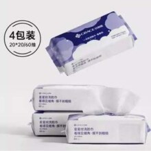 洁丽雅 一次性星星纹洗脸巾 60抽*4包