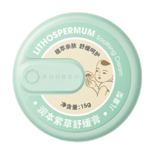 plus会员:润本（RUNBEN）婴儿紫草膏 15g