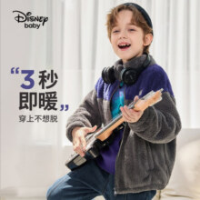 迪士尼（Disney）童装男童外套宝宝衣服儿童舒棉绒立领上衣冬新款保暖舒适 粉红-女童 130