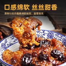 俏食娘 双枣芸豆甑糕 220g*3盒