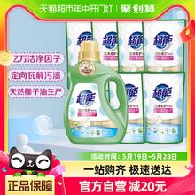 超能 洁净柔护洗衣液（鲜艳亮丽）2kg+500g*6袋10斤组合装1瓶6袋