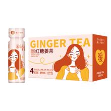轻上红糖姜茶60ml*6瓶