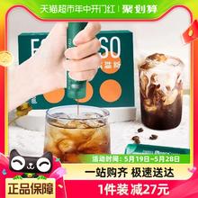 @once 吉饮 意式鲜萃速溶纯黑咖啡液16gX6支