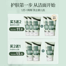 Lavee dela 罗尔咔 叶绿素氨基酸洗面奶女收缩毛孔粉刺深层清洁细嫩洁面乳官方旗舰店