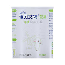 Kabrita 佳贝艾特 营嘉成人有机全脂羊奶粉400g