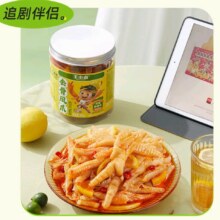 再补券，Plus会员：王小卤去骨凤爪 罐装 休闲零食 柠檬酸辣味 500g*1罐*2件