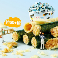 百草味 海苔肉松蛋卷 400g