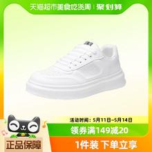 Semir 森马 男款小白鞋2024秋季新款板鞋 纯色厚底百搭休闲男鞋