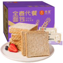 PLUS会员：SHELI 舌里 全麦黑麦吐司 1000g/箱