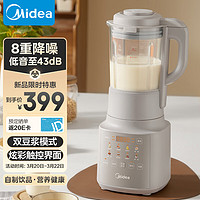 Midea 美的 破壁机 1.75L大容量MJ-PB10G3-073