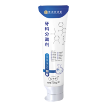 需首购: 艾卡安 李时珍医药牙科分离剂 100g