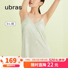 Ubras 栀子花带杯露背吊带裙透气睡裙免穿文胸舒适女睡衣女母亲节 莫吉托绿色 M