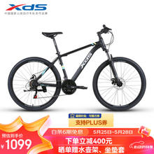 XDS 喜德盛 山地自行车黑客350黑客500铝合金车架变速碟刹避震前叉 24版黑银色15.5寸