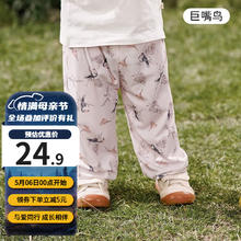 OUYUN 欧孕 OY714 男童牛仔中裤 浅蓝色 120cm