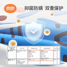 88VIP会员：L-LIANG 良良 婴儿推车凉席夏苎麻80＊40cm