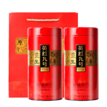 再降价、plus会员、需首购、掉落券:均尚英德英红九号红茶叶【茶叶礼盒款】250克*2罐 500克