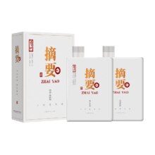88VIP：JINSHA 金沙 贵州摘要酒珍品版53度500ml*2瓶酱香型白酒宴请收藏送礼
