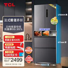 TCL 407升一级能效双变频法式多门四开门家用大容量电冰箱超薄嵌入式风冷无霜-32R407V5-D