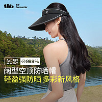 Beneunder 蕉下 空顶帽防晒帽遮阳帽