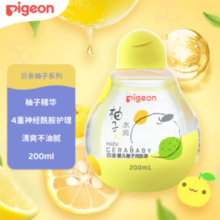 PLUS会员！Pigeon 贝亲 婴儿抚触油   柚子系列 200ml