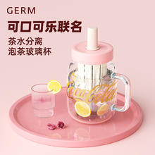88VIP会员：germ 格沵 可口可乐玻璃杯 790ml 奶白