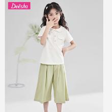 百亿补贴：Deesha 笛莎 儿童清新小套装
