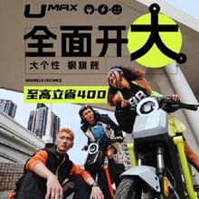 促销活动：京东小牛电动官方旗舰店 618大促 plus立省700元起