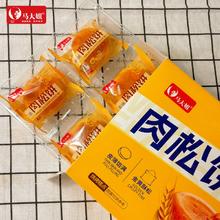 签+首 马大姐肉松饼礼盒6枚210g
