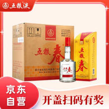 WULIANGYE 五粮液 五粮春 第一代 经典浓香型白酒 45度 500mL*6瓶 整箱装