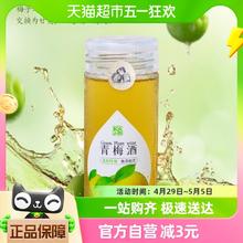 古越龙山 、：古越龙山 青梅酒微醺低度甜酒夏日冰饮自制调酒250ml*1瓶