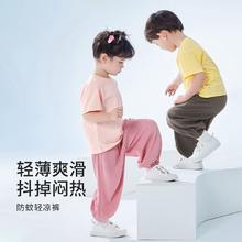 儿童防蚊裤冰丝灯笼裤男女童夏季薄款休闲宽松空调裤
