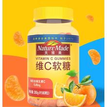 临期品：天维美 维生素C软糖 80粒