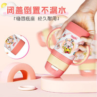 THERMOS 膳魔师 儿童水杯316L保温杯 粉色巧虎