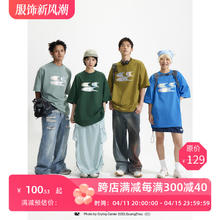 CryingCenter 哭喊中心 未来金属感镭射反光经典logo短袖T恤 CT233027