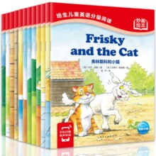 《培生幼儿英语分级阅读绘本》（全12册）券后9.8元包邮