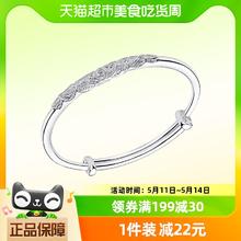 顺钦银楼 S9999纯银手镯女掐丝花朵推拉银镯子时尚手饰本命年礼物